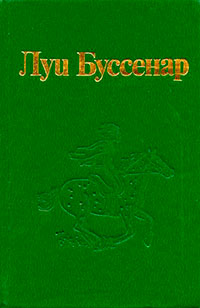 Чайник раджи читать онлайн