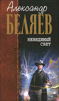 Встреча Нового 1954 года читать онлайн