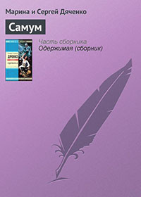 Русская фантастика 2010 читать онлайн