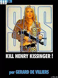 Убить Генри Киссинджера! читать онлайн