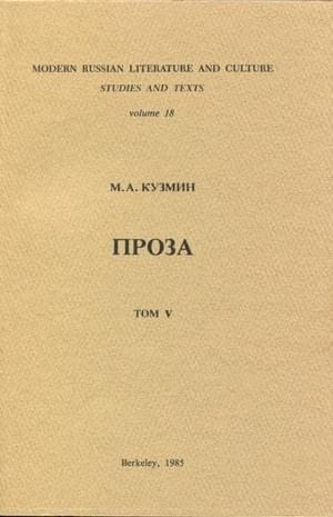 Том 5. Плавающие-путешествующие. Военные рассказы читать онлайн